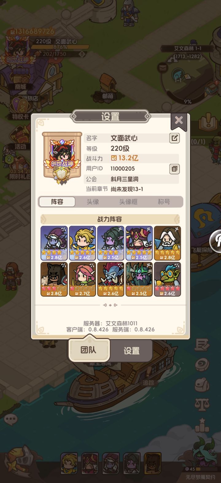 祝游戏🎮越办越好!截图