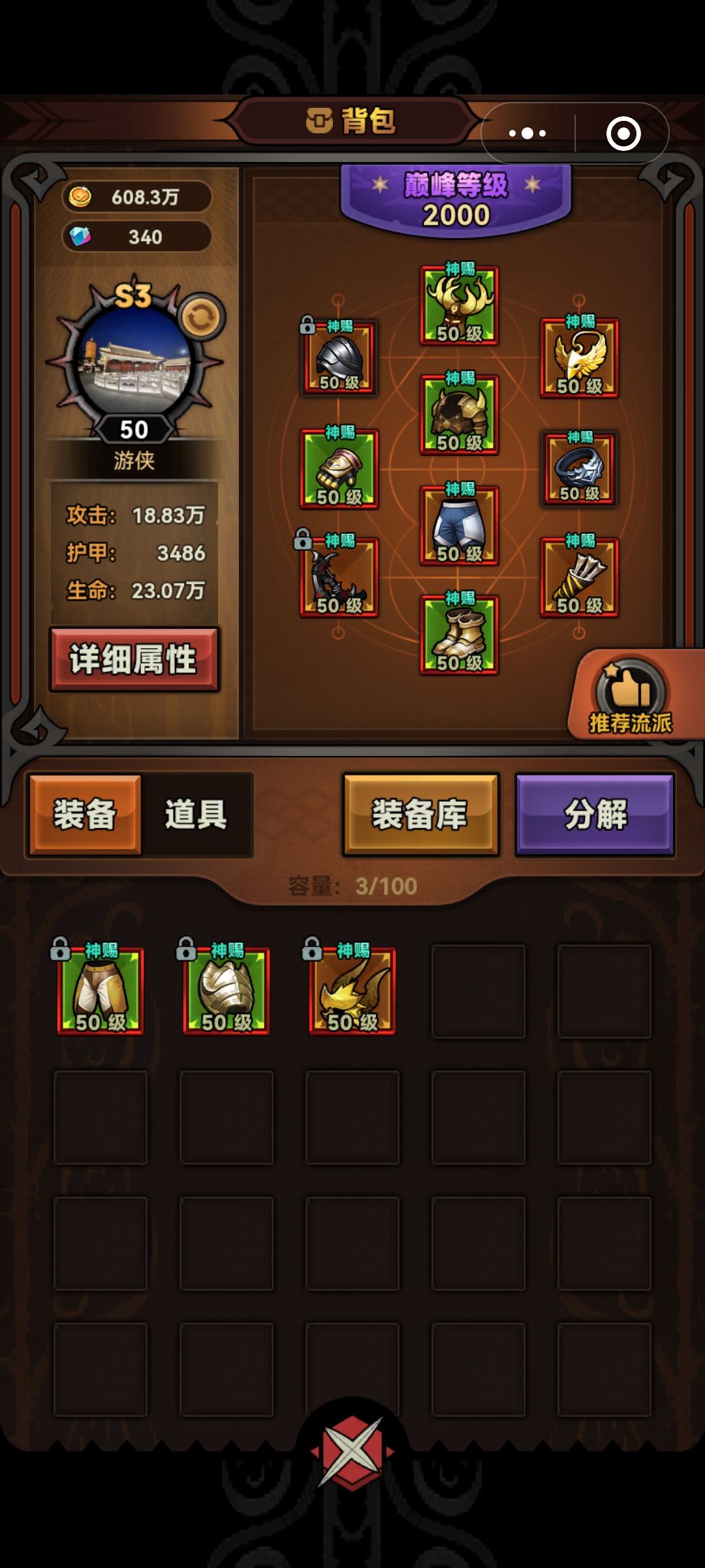 风暴 1