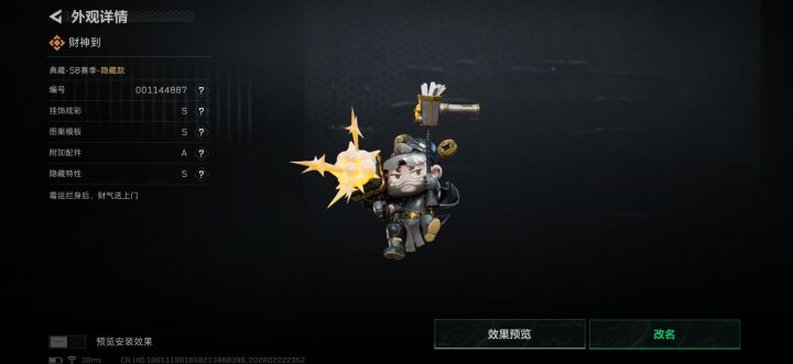 抽了个这个,行不行,为啥是个黑的截图
