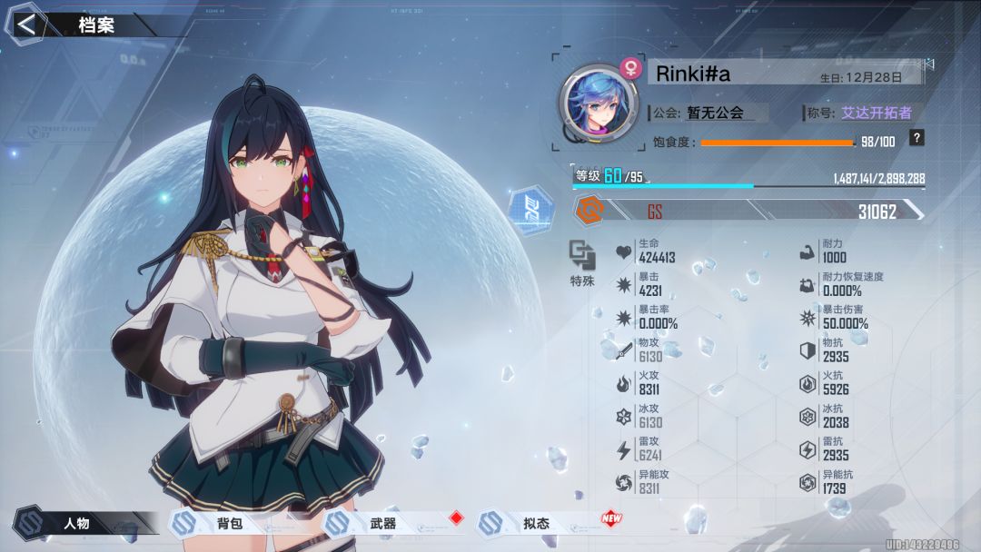 快版本更新了 1