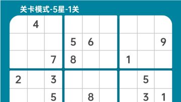 EH的数独杂谈#15-1 五星题001