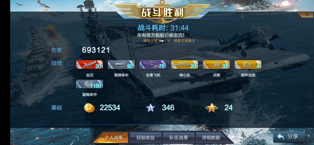 动态图片 1