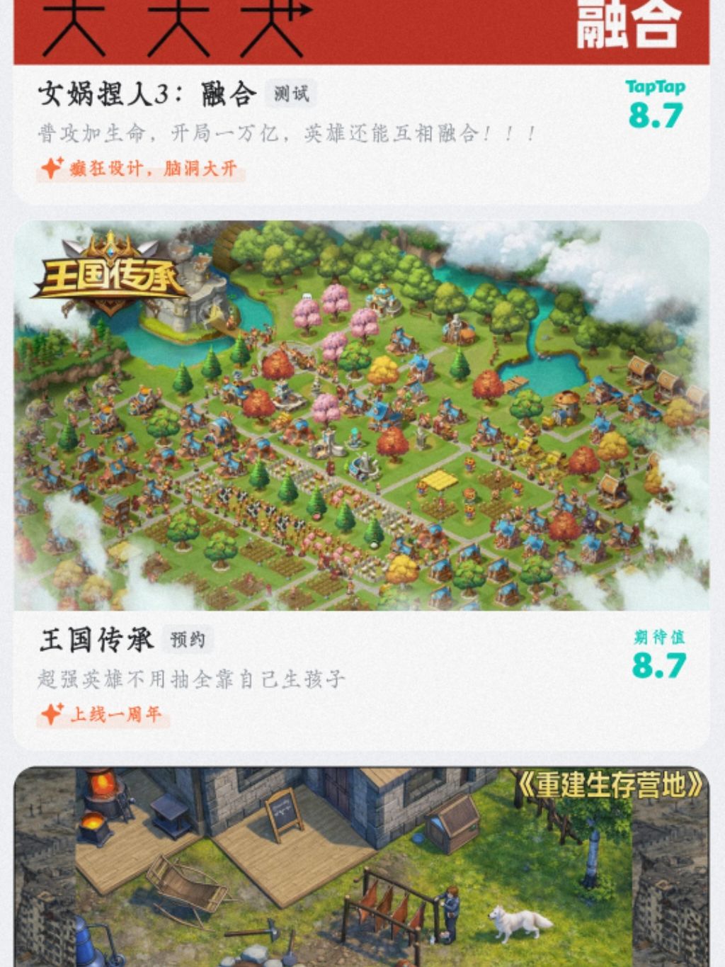 看标题是生孩子的玩法截图
