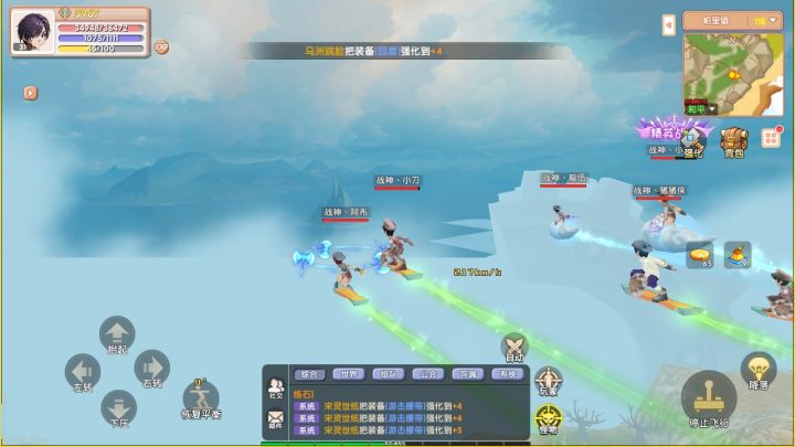 04年给网游界带了创新突破的“飞飞”截图