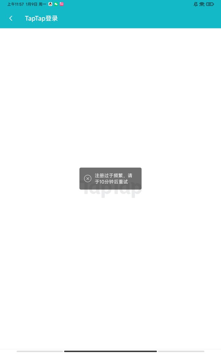 为什么啊！谁能帮帮我！截图