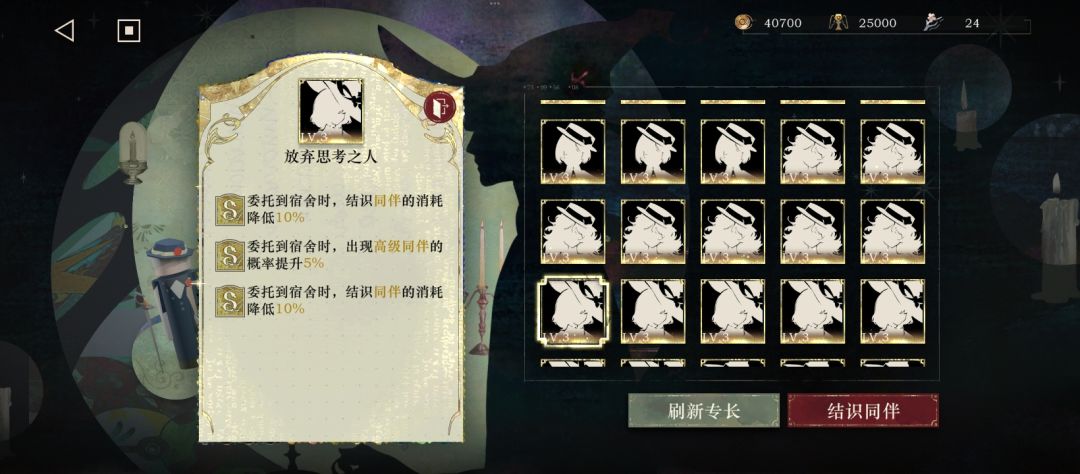 今日进度 9
