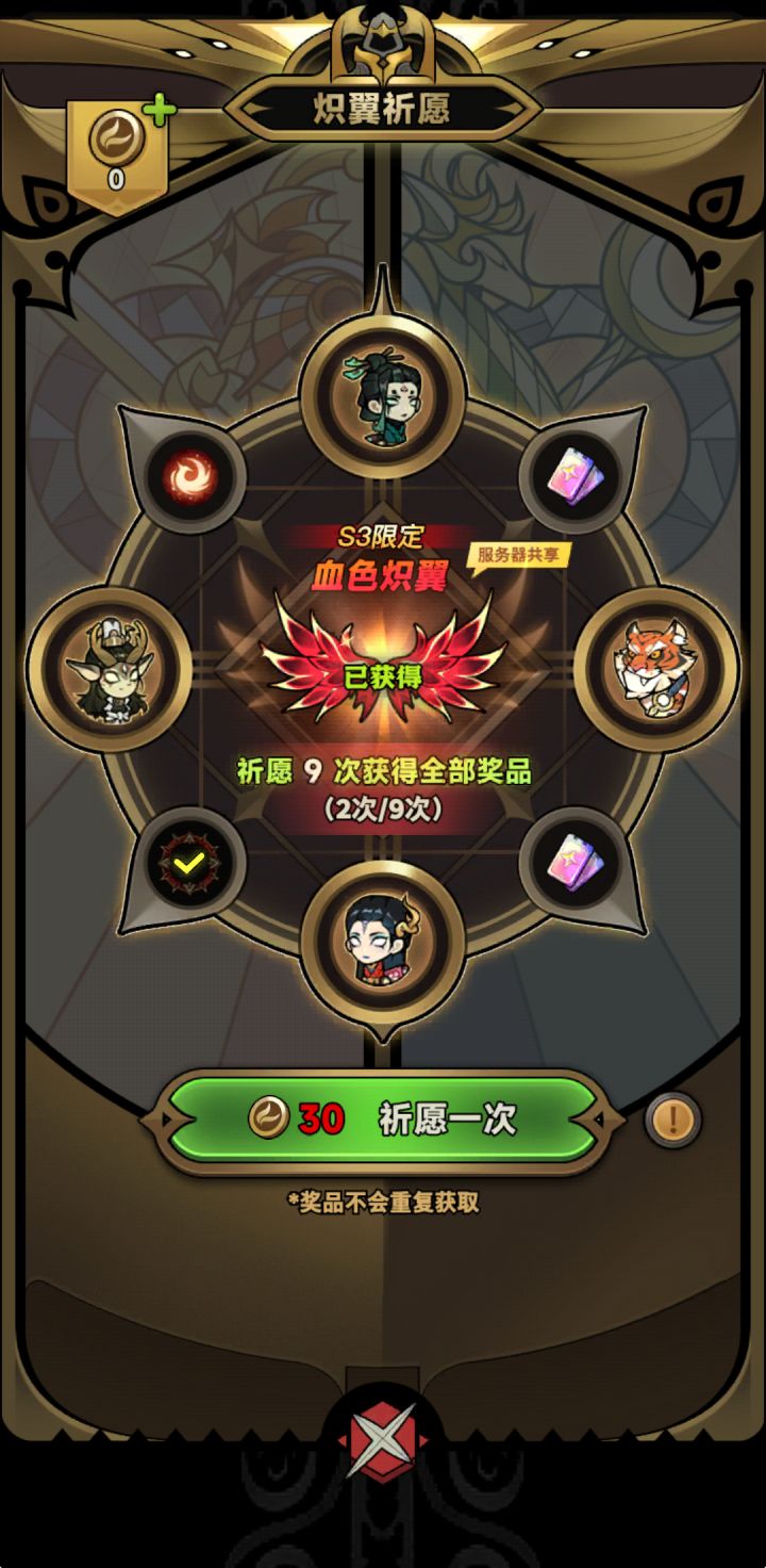 有没有1次出的[表情_吃瓜]截图