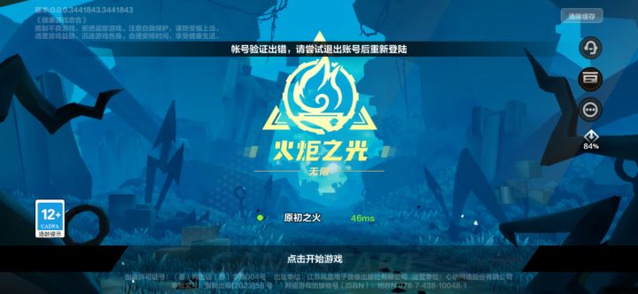 还以为就我自己需要重新下载呢截图