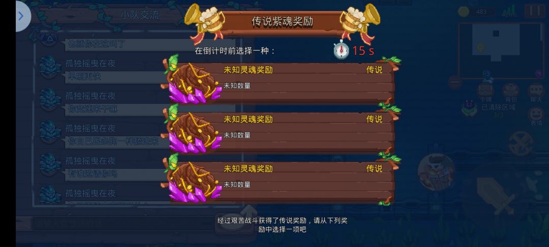 动态图片 6