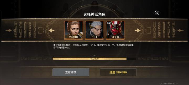 捅了谭窝了截图