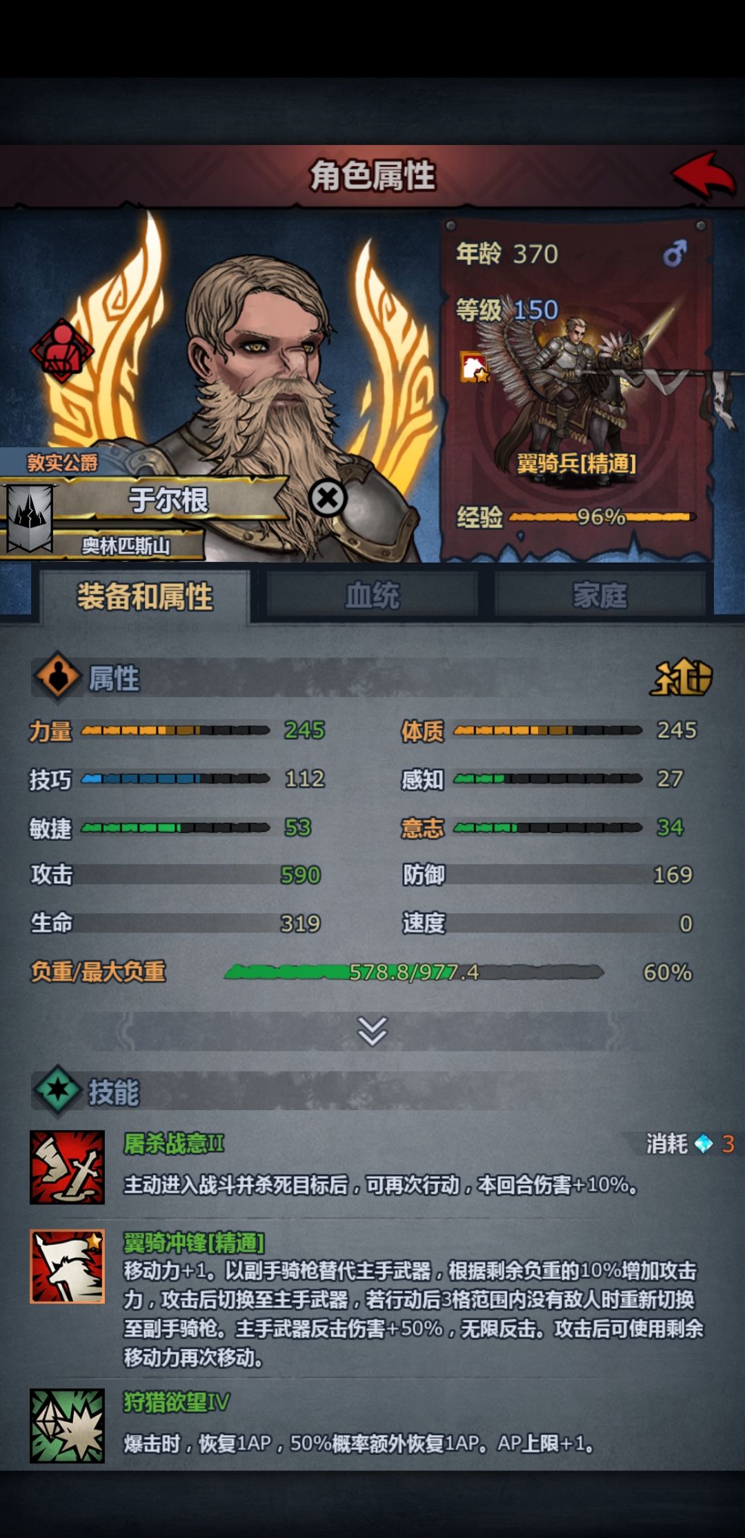 萌新终于全周本首通了 2