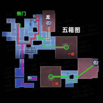 超自然行动组 地图小抄全部【持续更新】