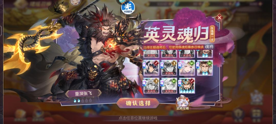大佬们,我现在该抽啥魂将 2