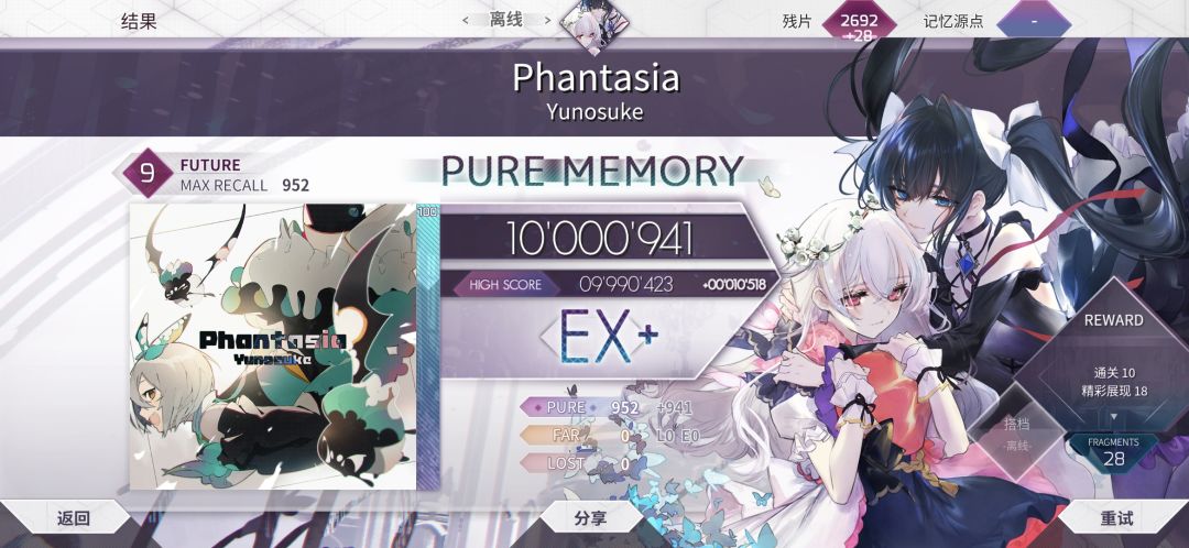 ftr9光侧曲全PM 5