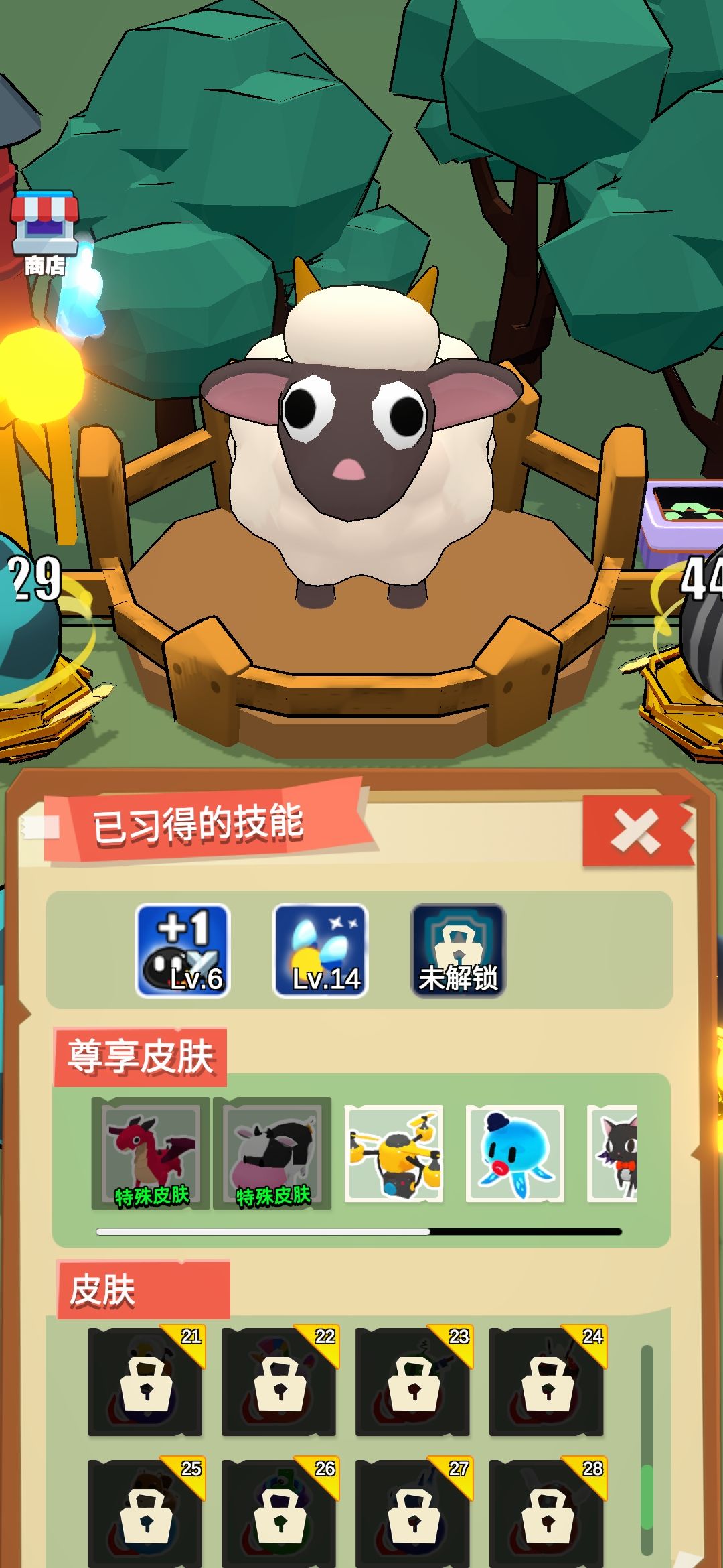 BUG反馈 1