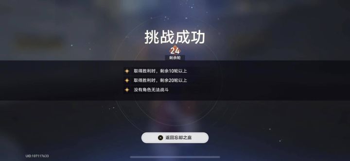 因为懒得刷雷套,把小王的一套直接扒给了警员,轻松过10,感觉现阶段基础属性还是大于套装属性的……磁条变态的散装也不是不能用截图