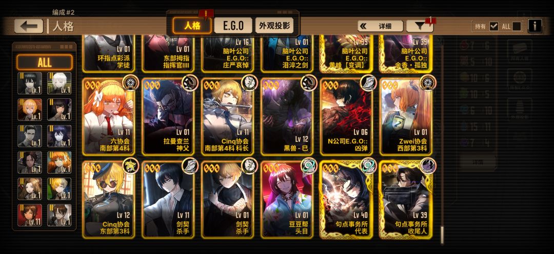 孩子们 新人这队伍怎么配 练哪个 2