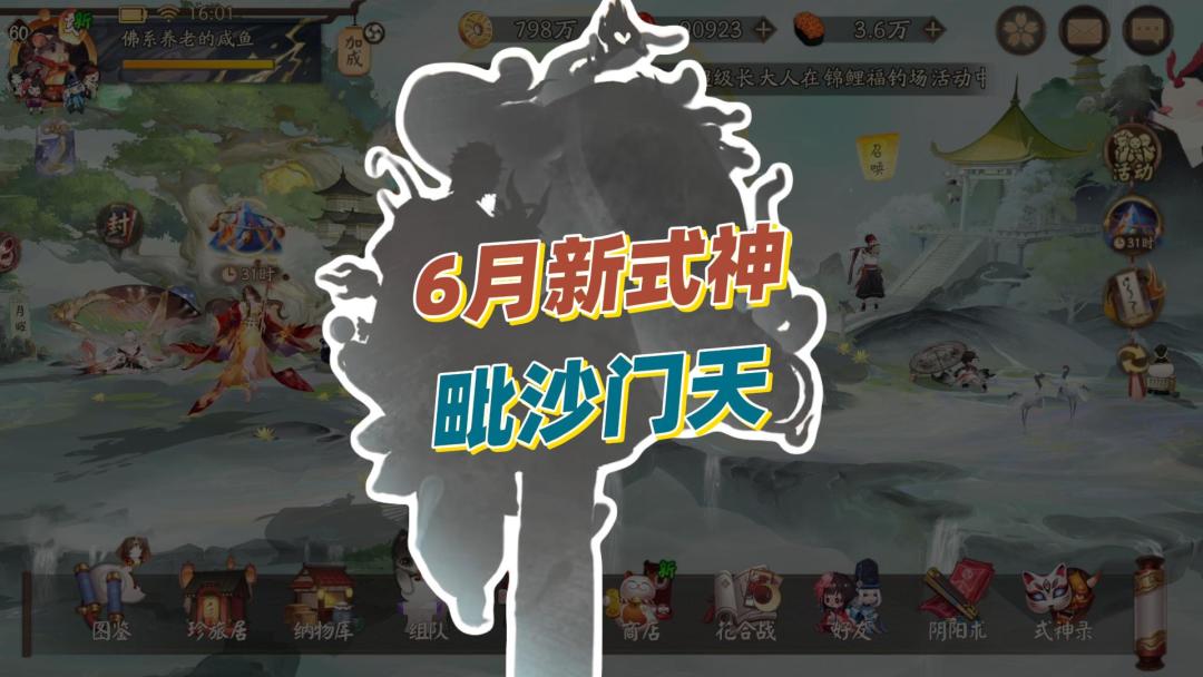 video-5702699