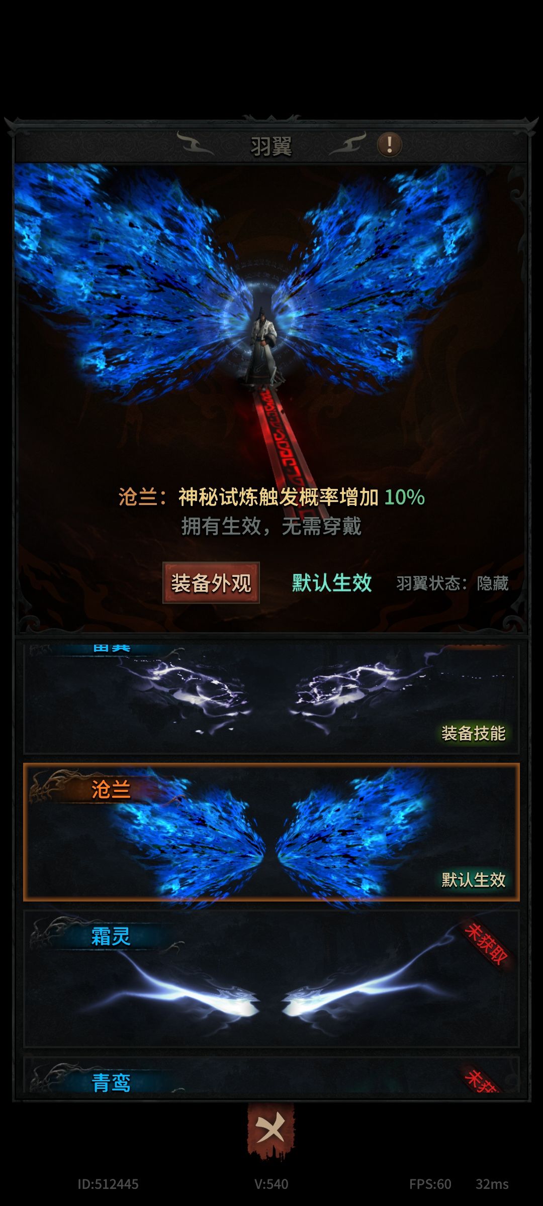 试炼概率算法改了吗? 1