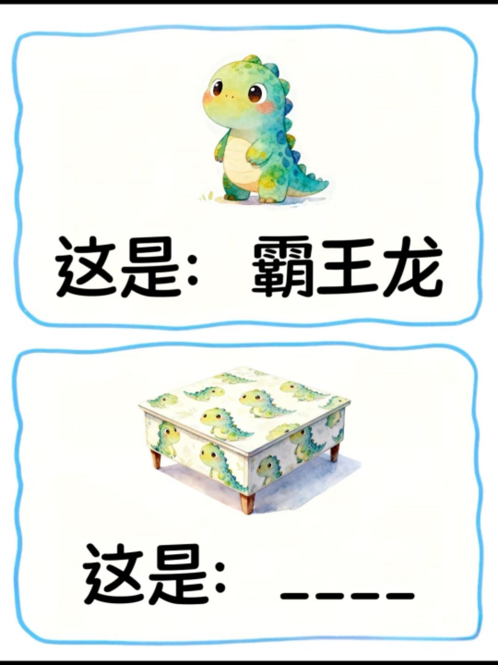 抽象谐音梗分享 3