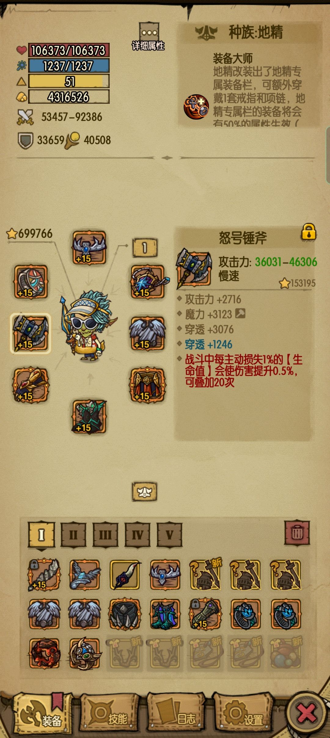 动态图片 4