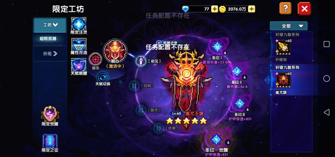 2把钥匙,无所罗门。出两把 4