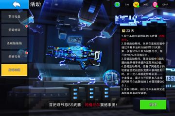 (活动分析)CNR最氪的一次活动