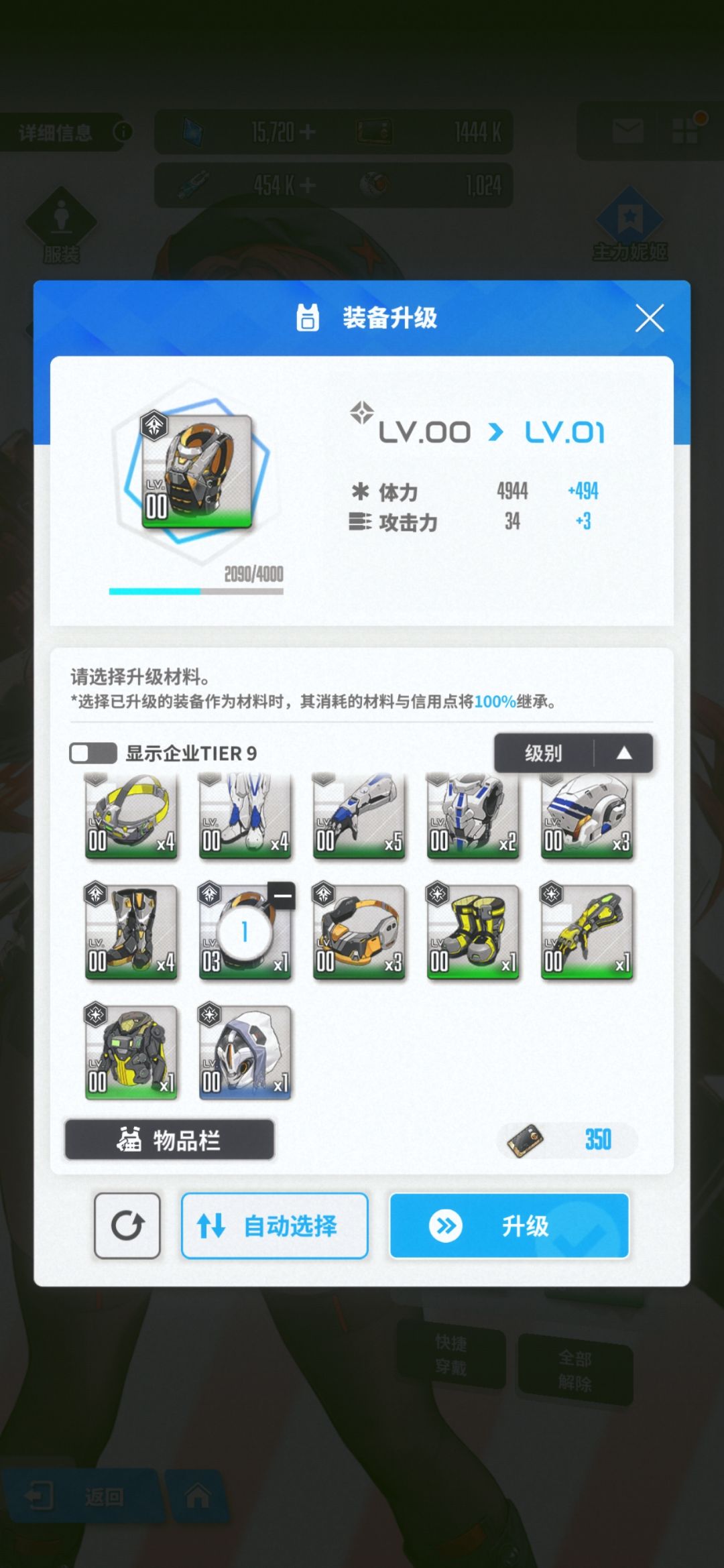 萌新求助 1
