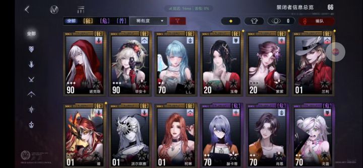 帮帮回归小家伙吧。截图