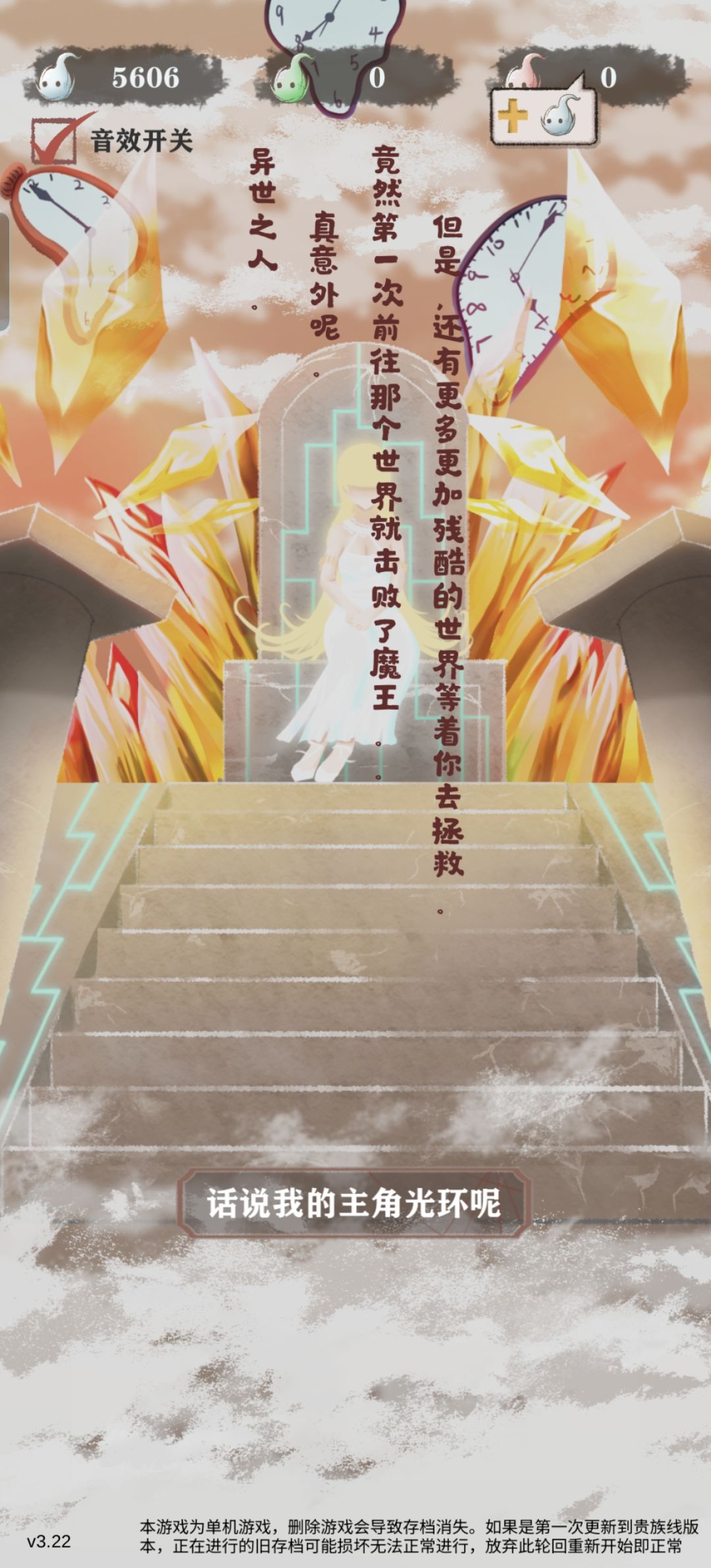 拿下 1