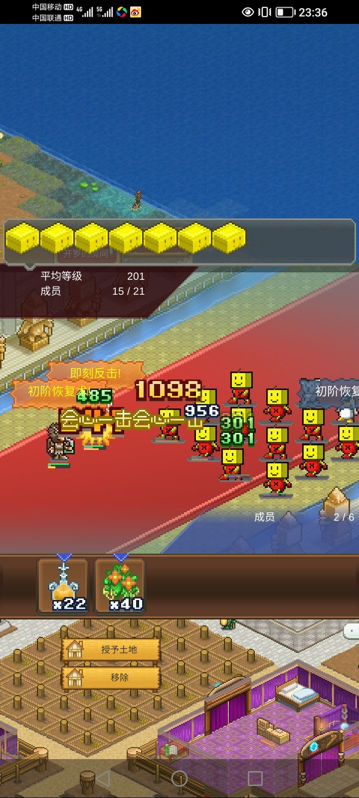 开罗4突破三箱,特此纪念 1