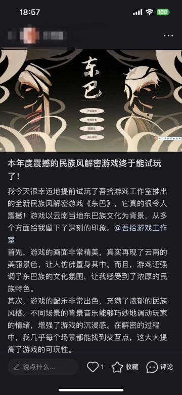 听说初雪和解谜游戏更配哦～