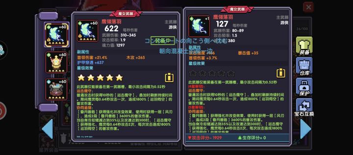 我将原谅勇者蛙一整天截图