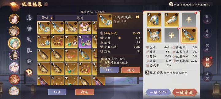 想笑,却又笑不出来截图