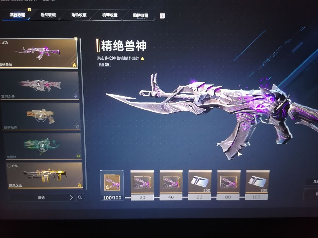 哦豁!!!新赛季开的第一次蓝箱子哦!! 3