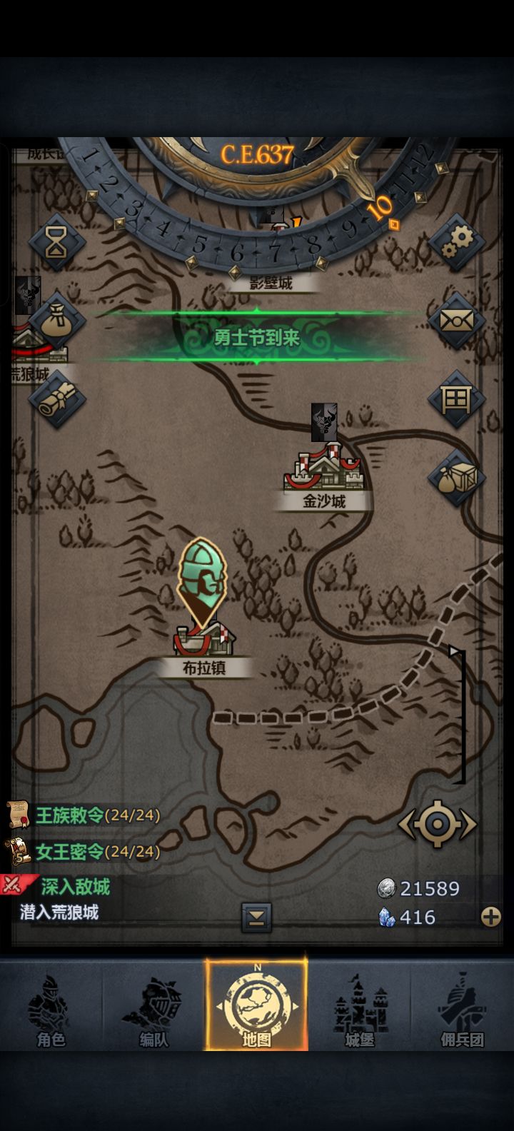 纯萌新截图
