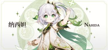 白草净华，幽宫启蛰