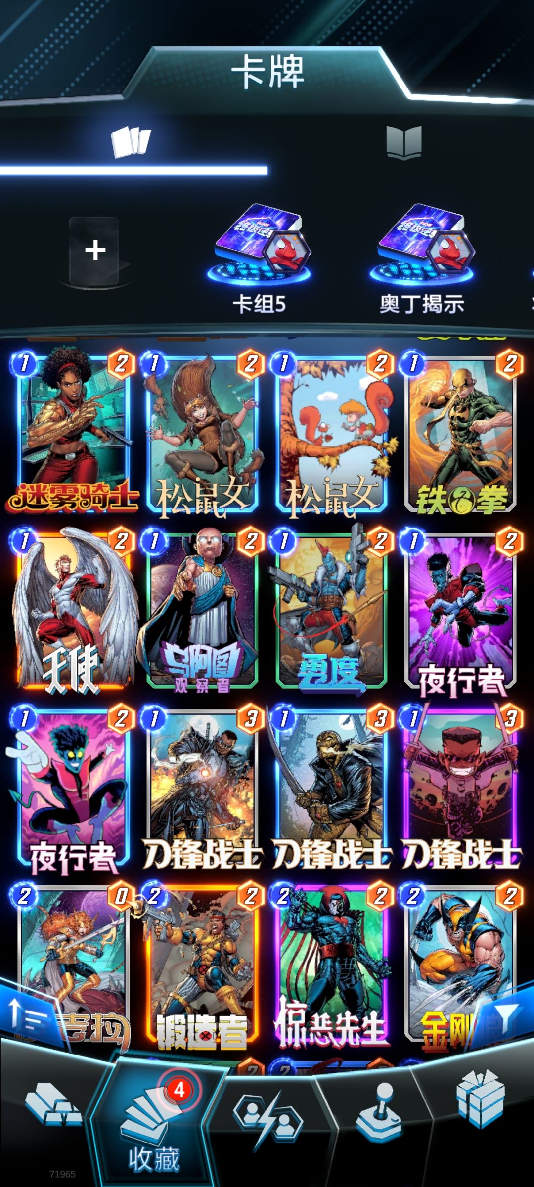 新人瞎配了个卡组,求大佬指点 2