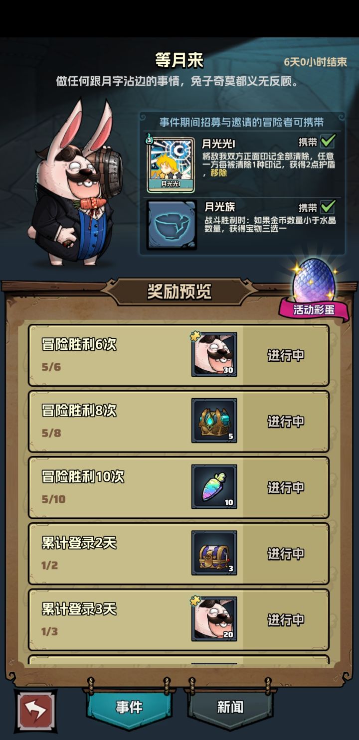 专属卡截图