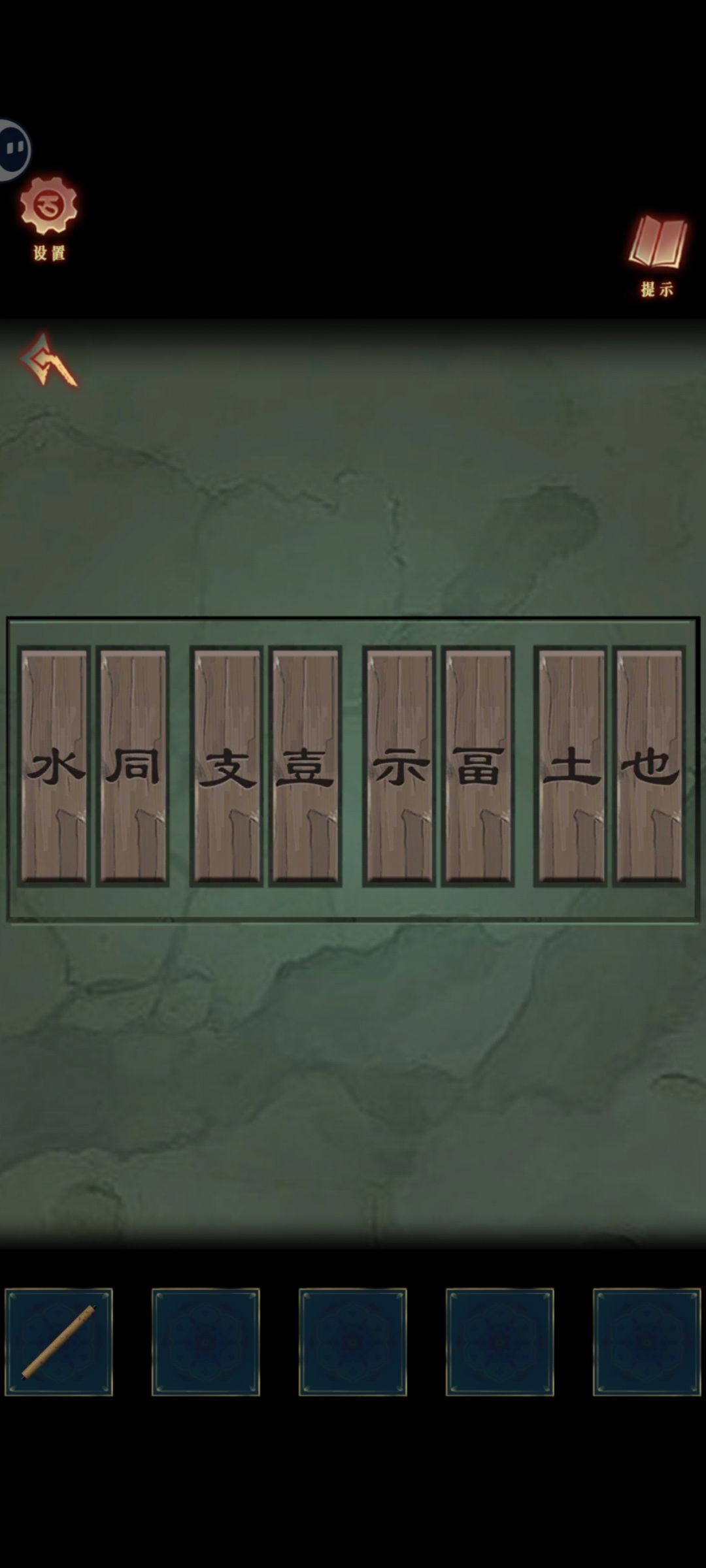 bug? 1