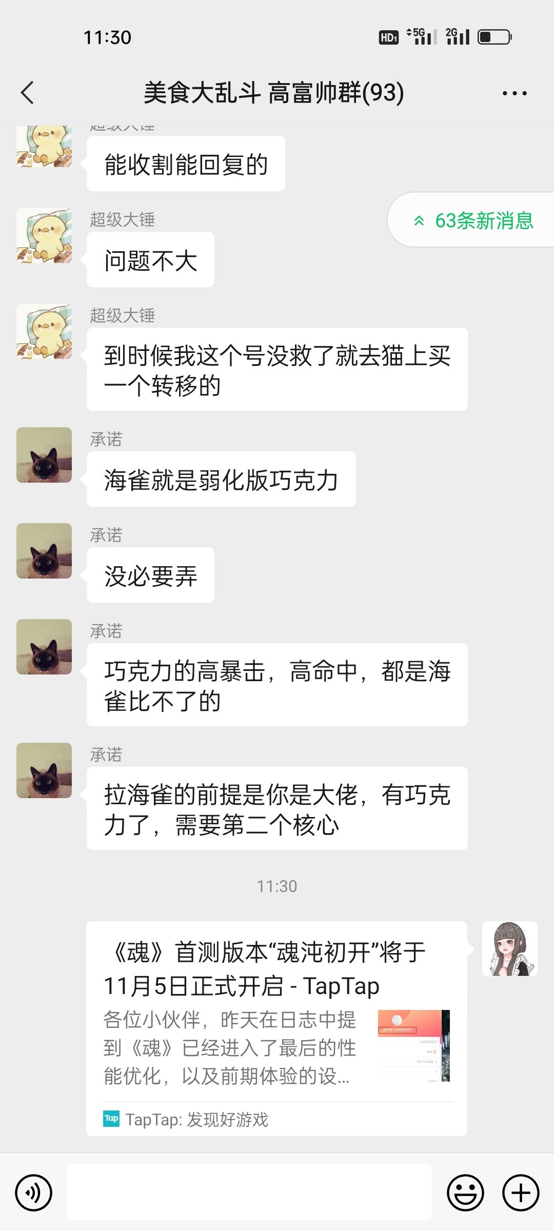 动态图片 5