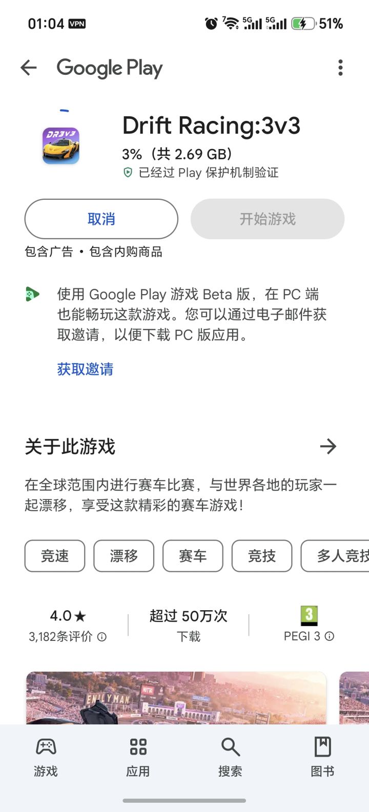 国外截图
