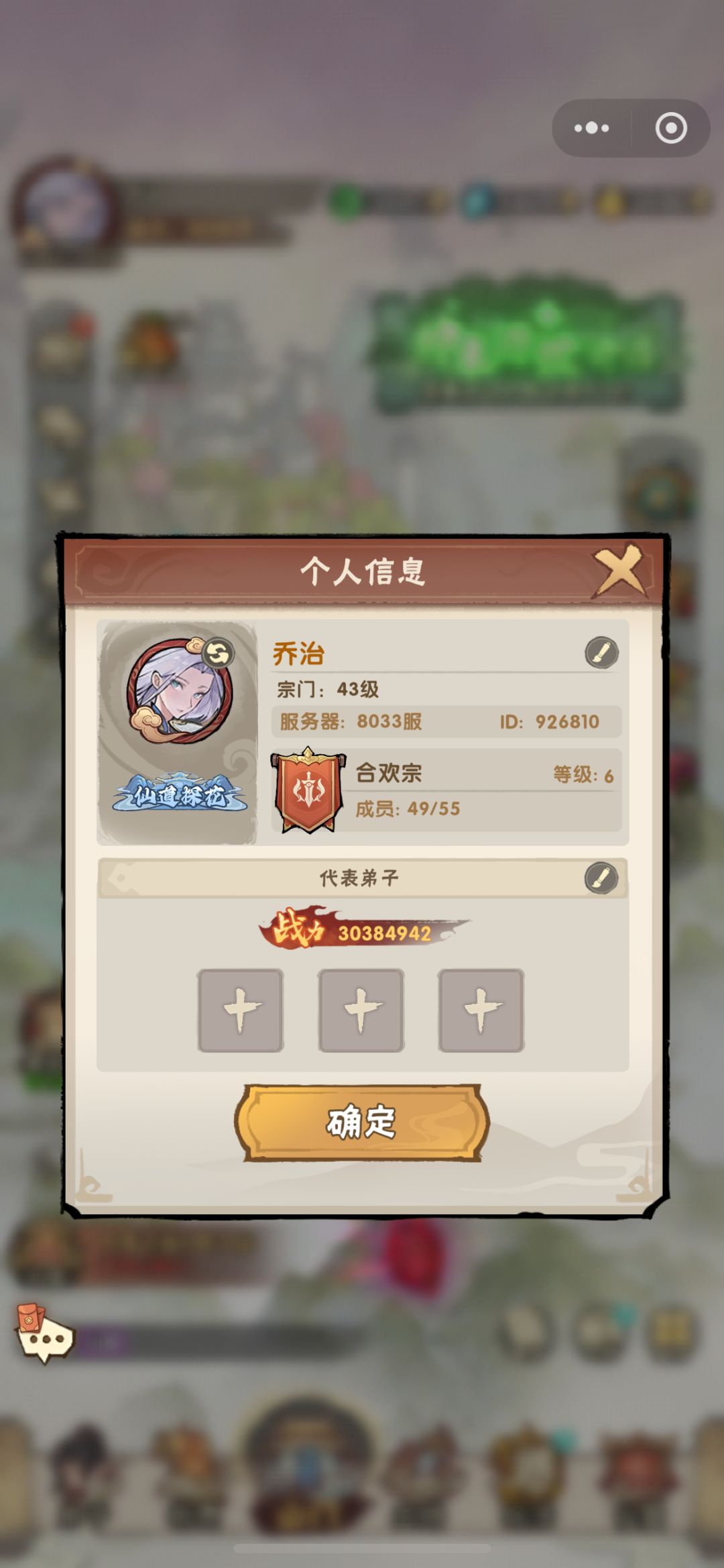 全局思路讲解 1