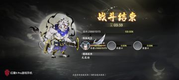 实测俩木锤秘术4分钟就能杀虎