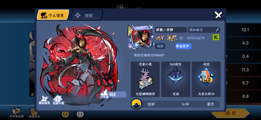 没完了? 2