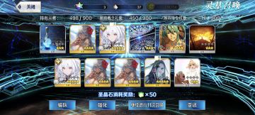 ［我的百分之一］+［FGO］