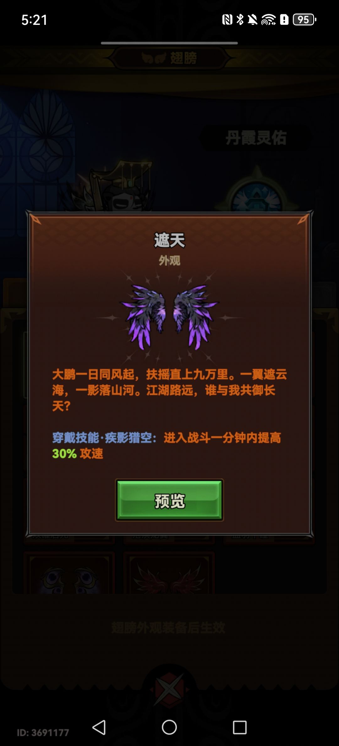 bugz 1