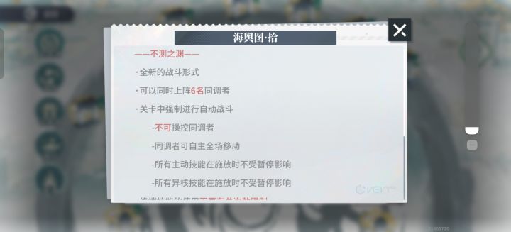 越来越抽象了截图