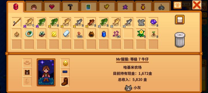 好家伙，上一次这么好还是玩的模组版截图