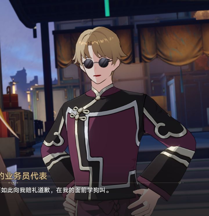 #游戏日常 这人感觉说话好贱的样子[表情_大笑][表情_大笑]截图